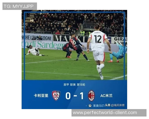 西甲激战：AC米兰大胜曼联3-0全场沸腾赛后点评精彩纷呈